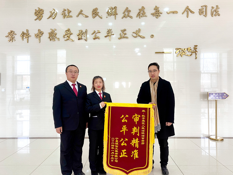微信图片_20240118141416.jpg