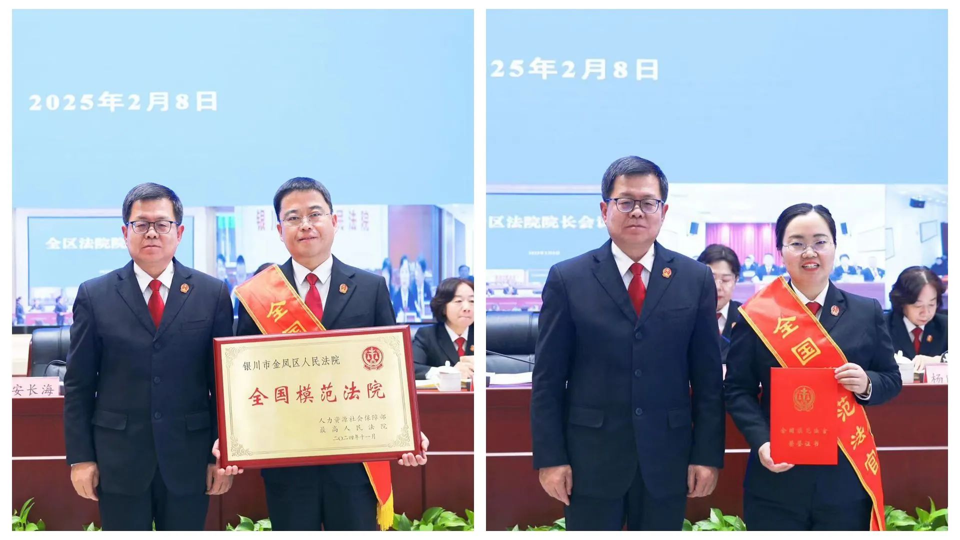 微信图片_20250213111510