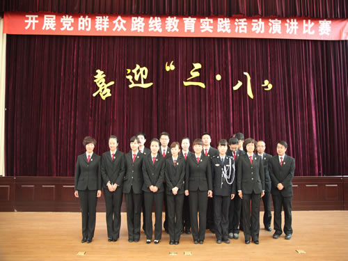2014年3月6日兴庆区法院举办喜迎”三八”党的群众路线教育实践活动演讲比赛.jpg