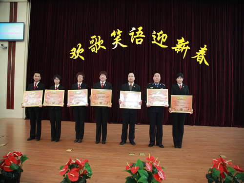 2014年1月24日我院召开2013年度总结暨表扬大会，受表扬的部门上台领奖.jpg