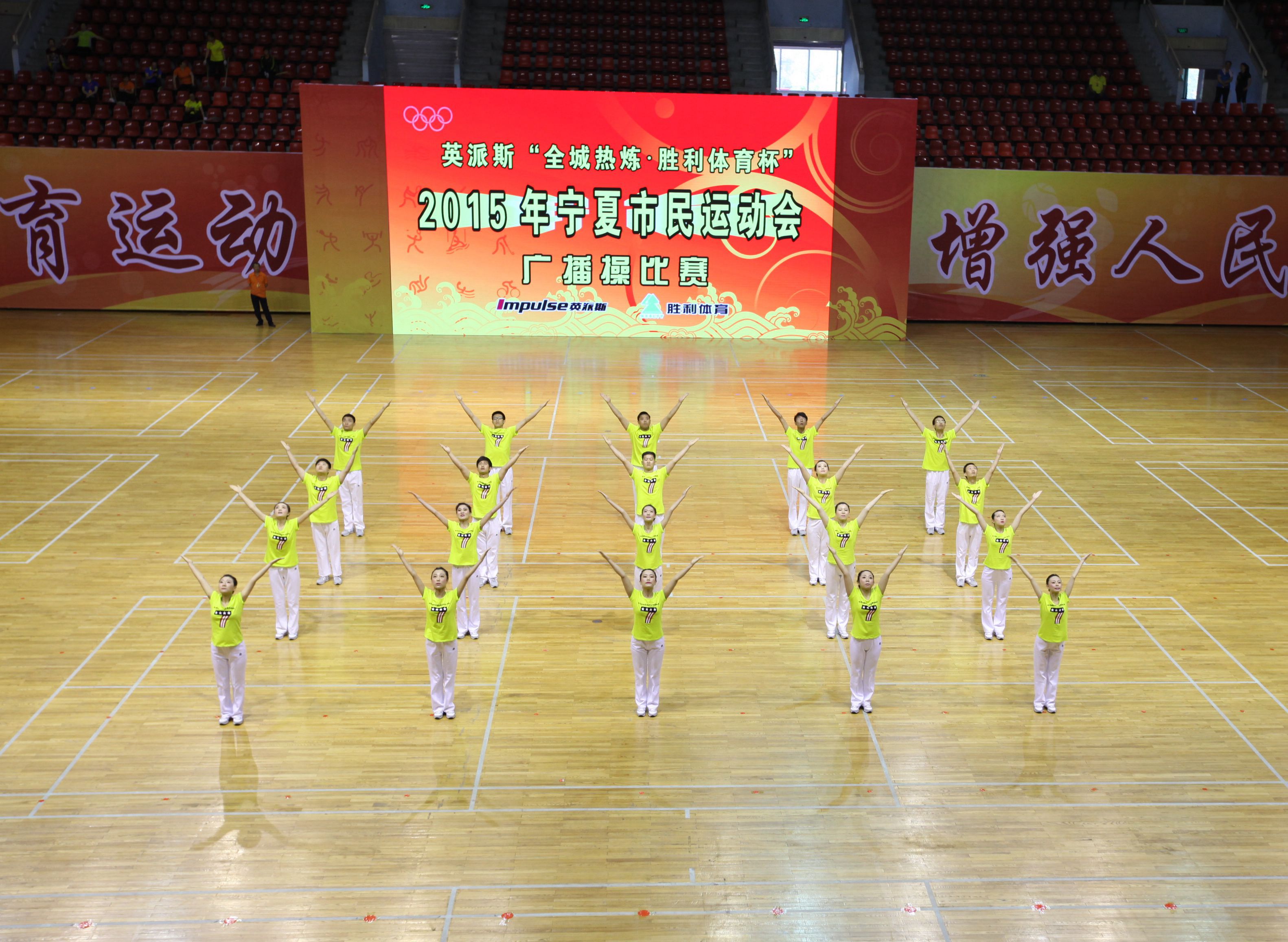 6.8广播操比赛1.jpg